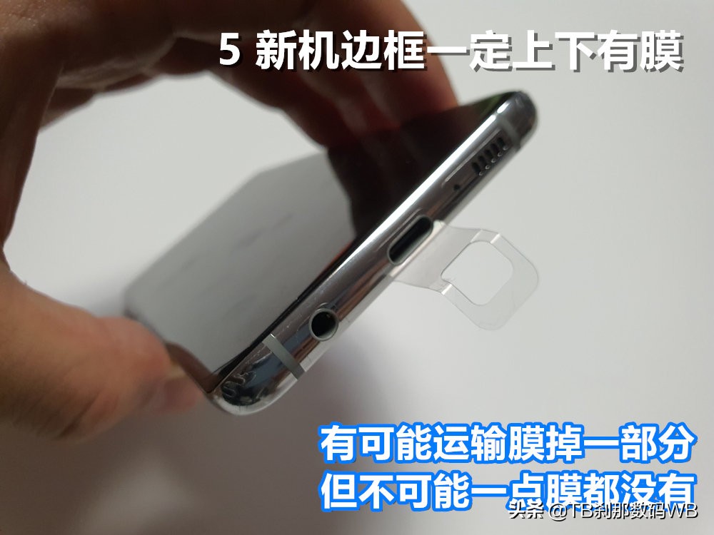 刹那数码s20翻新鉴别,三星s10港版和国行外观区别