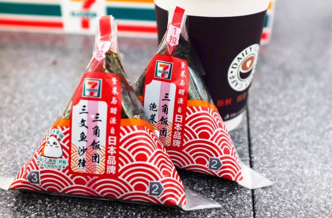 我花了107.5元，在711便利店吃了一份糯米鸡