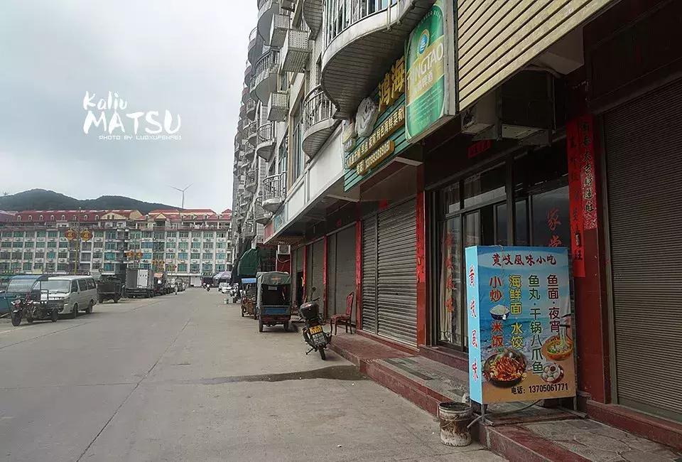 漂洋过海来见你|卡溜马祖,印象北竿,听海的声音……(一)