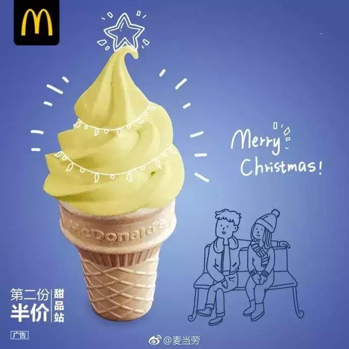 圣诞节文案海报大合集,圣诞节品牌海报文案怎么写