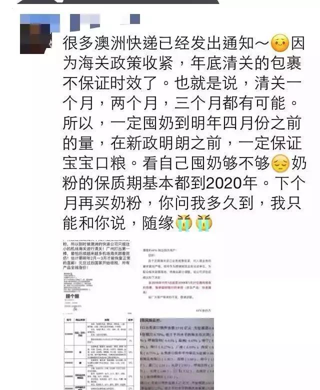 海外包裹一般在海关关多久,包裹寄国外被海关扣住了怎么申报