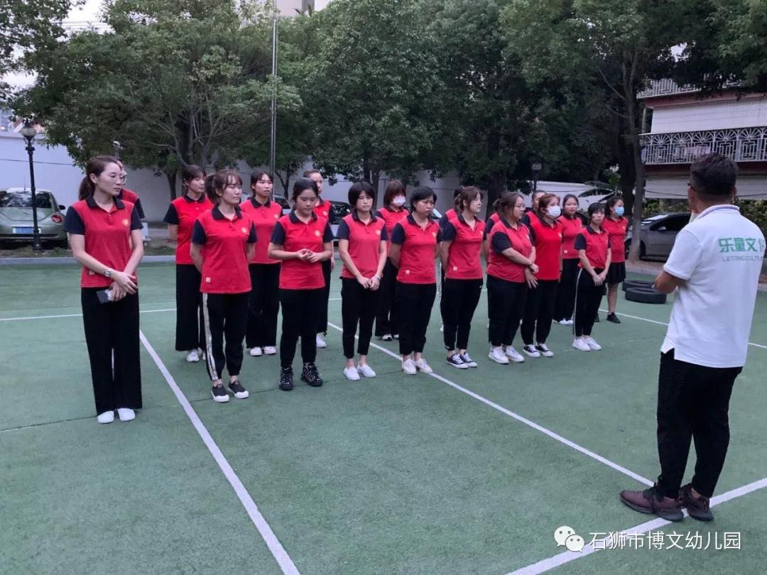 「教师成长」石狮博文幼儿园童康贝健幼儿体育“体能大循环”专题培训