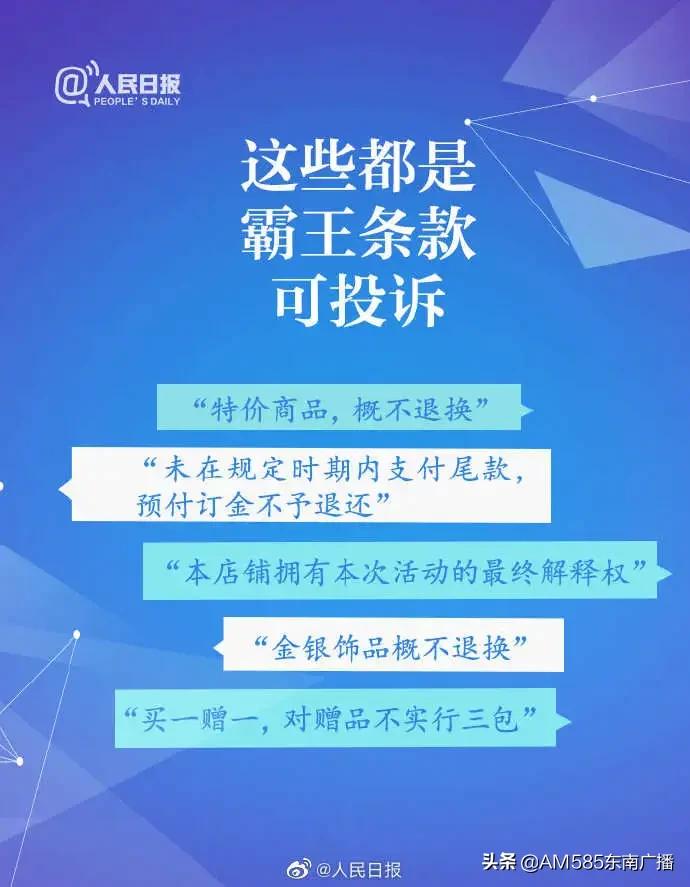 买东西处处都是坑,买东西担心被坑