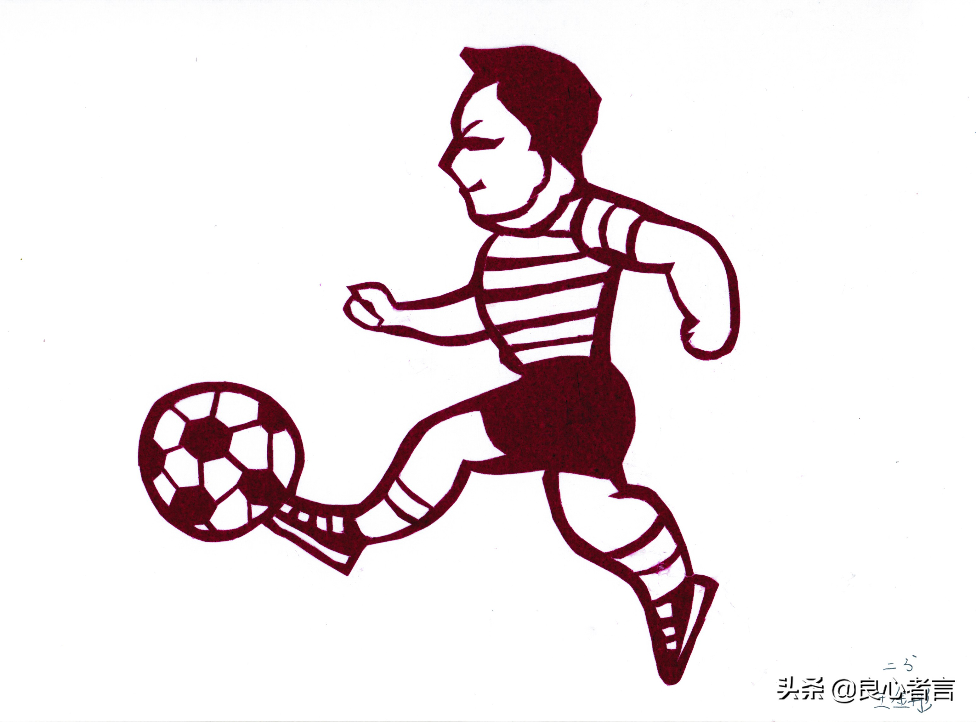 足球主题剪纸教程高难度,足球剪纸