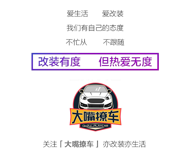 如此冷门的克莱斯勒PT漫步者改出满满复古味道，将复古进行到底
