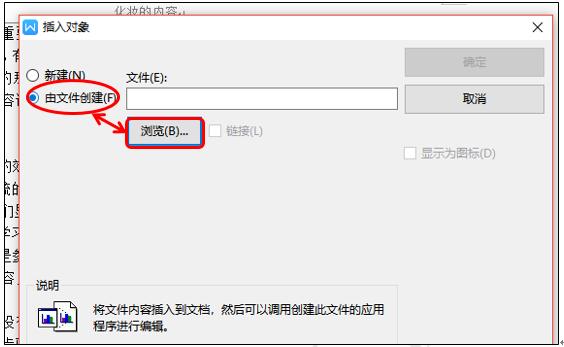 wps操作技巧大全视频,wps表格教程技巧大全