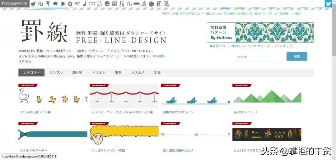 日本插画素材网站免费,视频素材网站免费影视片段素材