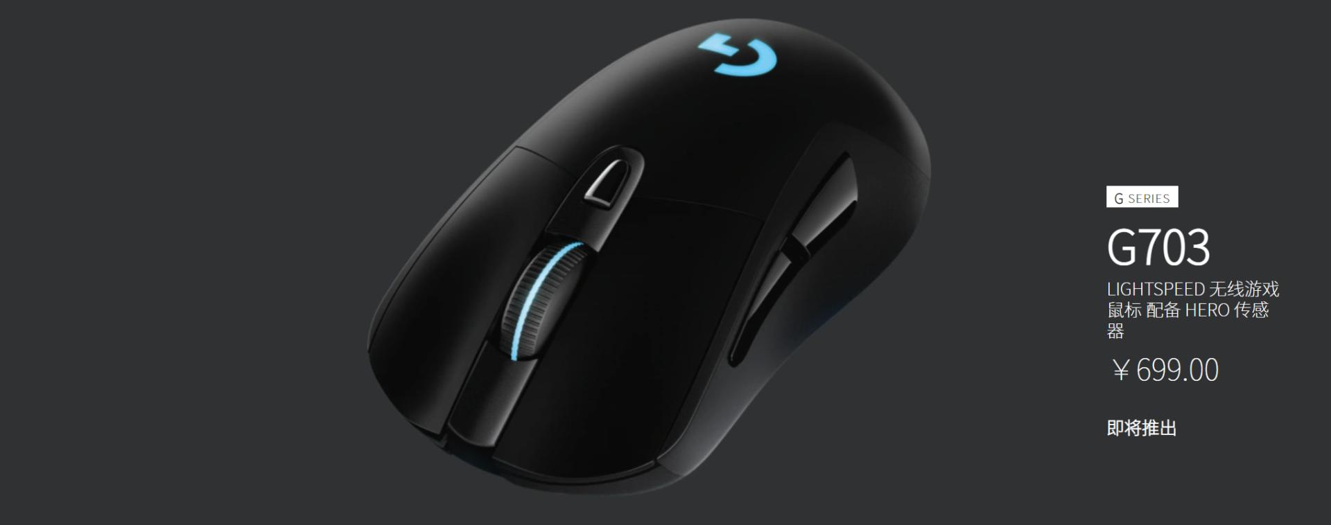 罗技鼠标m系列和g系列鼠标哪个好,和罗技g400手感差不多的鼠标