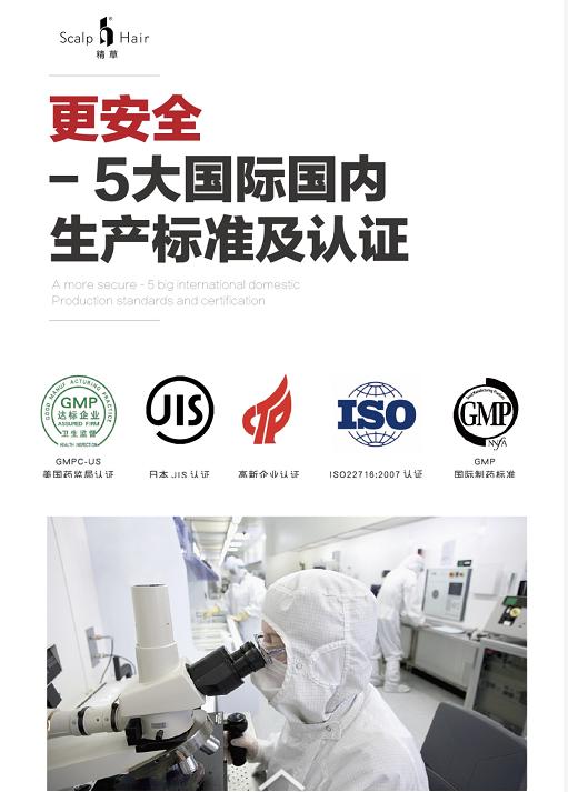 更安全、更健康、无负担的“kasipa卡丝巴”氨基酸洗护产品