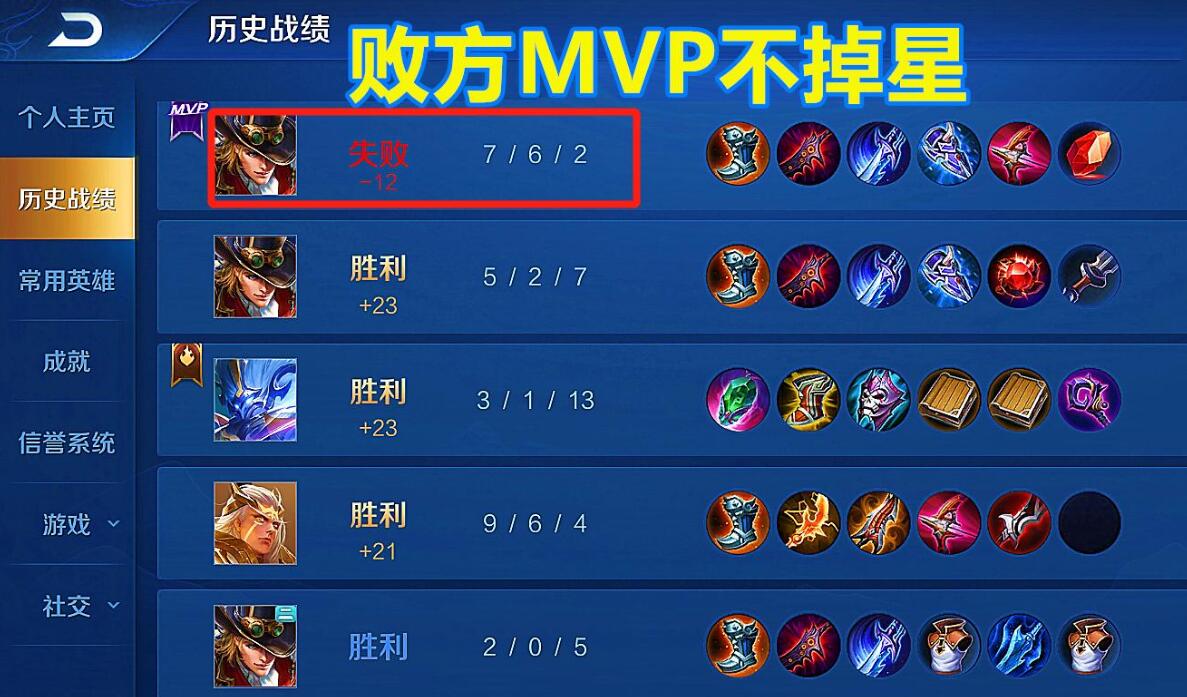 王者荣耀自己玩为什么没伤害,王者荣耀自己玩的好队友坑怎么办