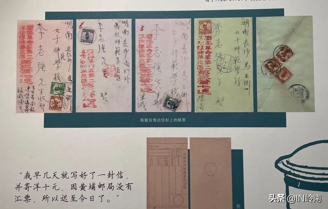 童心向党探寻红色革命密码,童心向党红色回忆