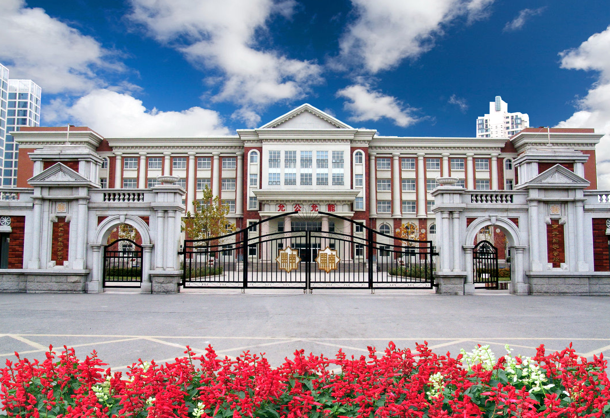 天津南开翔宇中学如何报考,天津翔宇学校初中报名条件