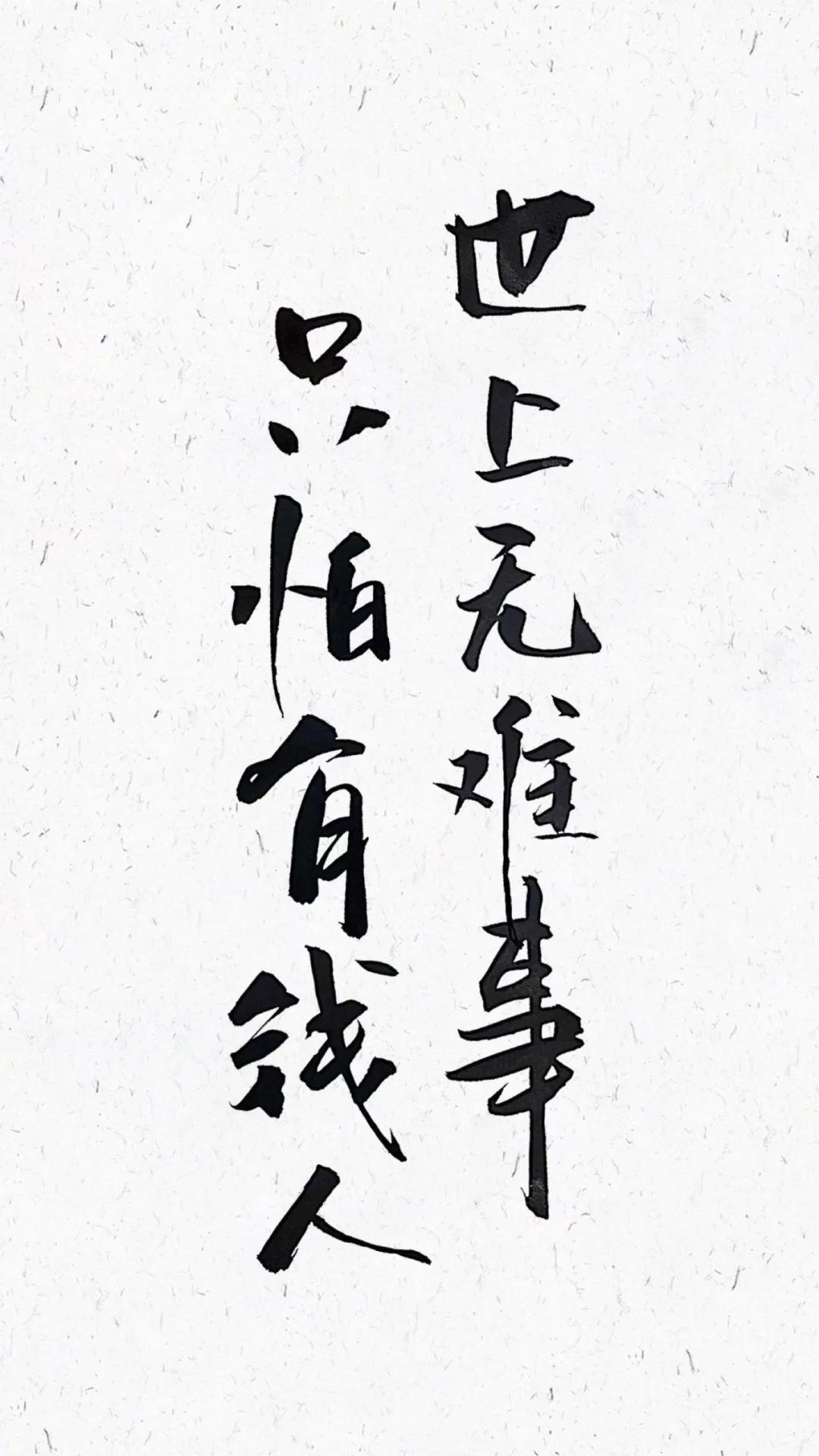 有钱才是硬道理图片壁纸,搞钱要紧做个有钱人努力奋斗壁纸