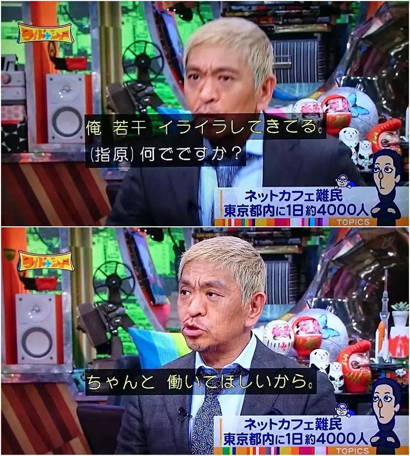 日本的憋屈和无奈,日本人的悲哀