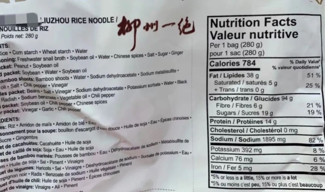 偶尔中午吃一次螺蛳粉会胖吗,大清早吃一点螺蛳粉会胖吗