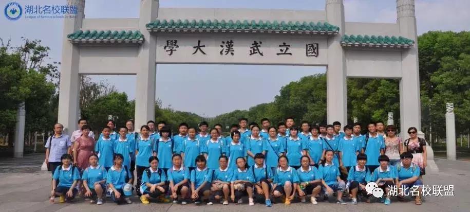 宜昌市葛中,宜昌葛洲坝中学名单