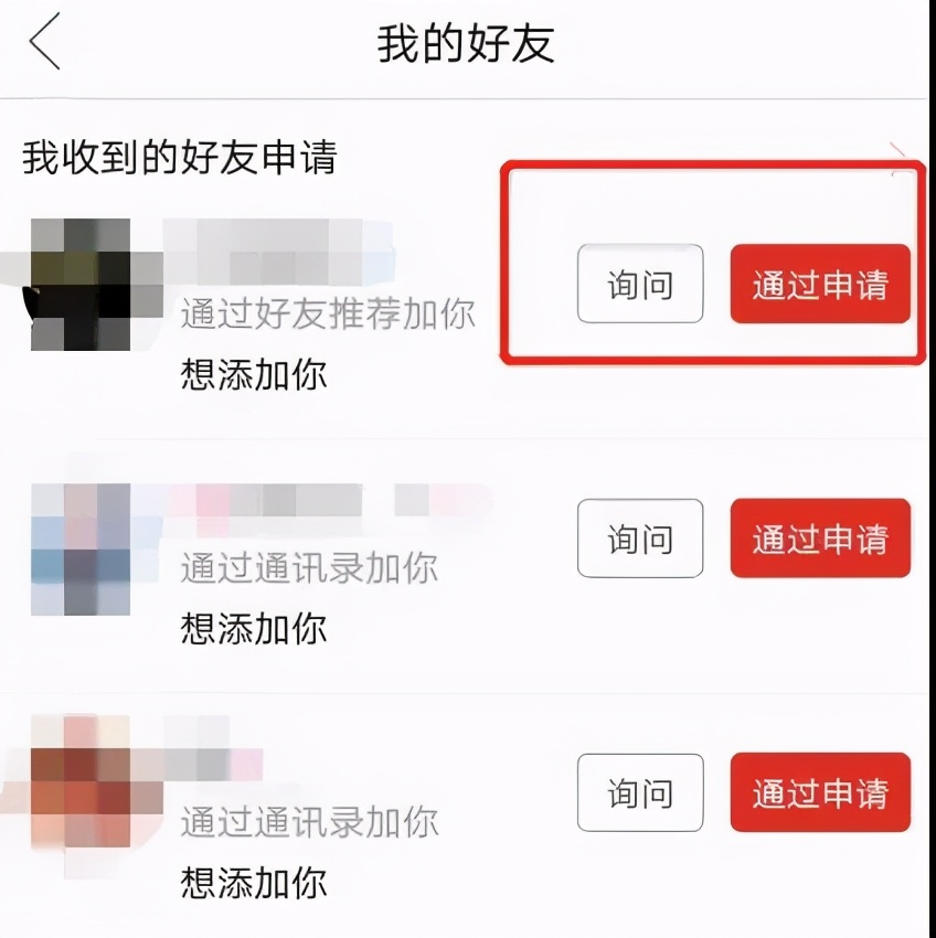 多少朋友圈逼王，在拼小圈社会性死亡