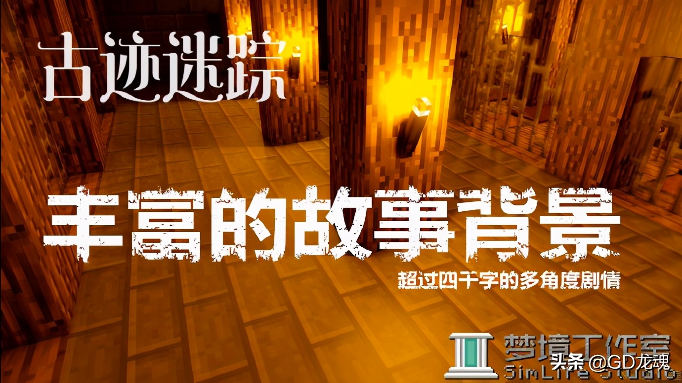 mc地图解密4,mc惊变100天免费地图推荐