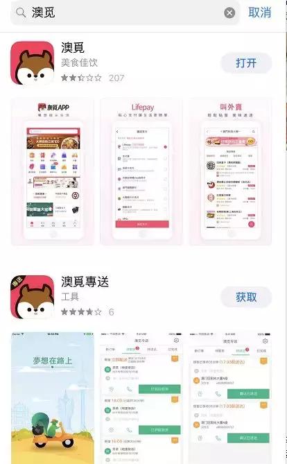 澳门|带着1岁半的娃，如何游澳门？