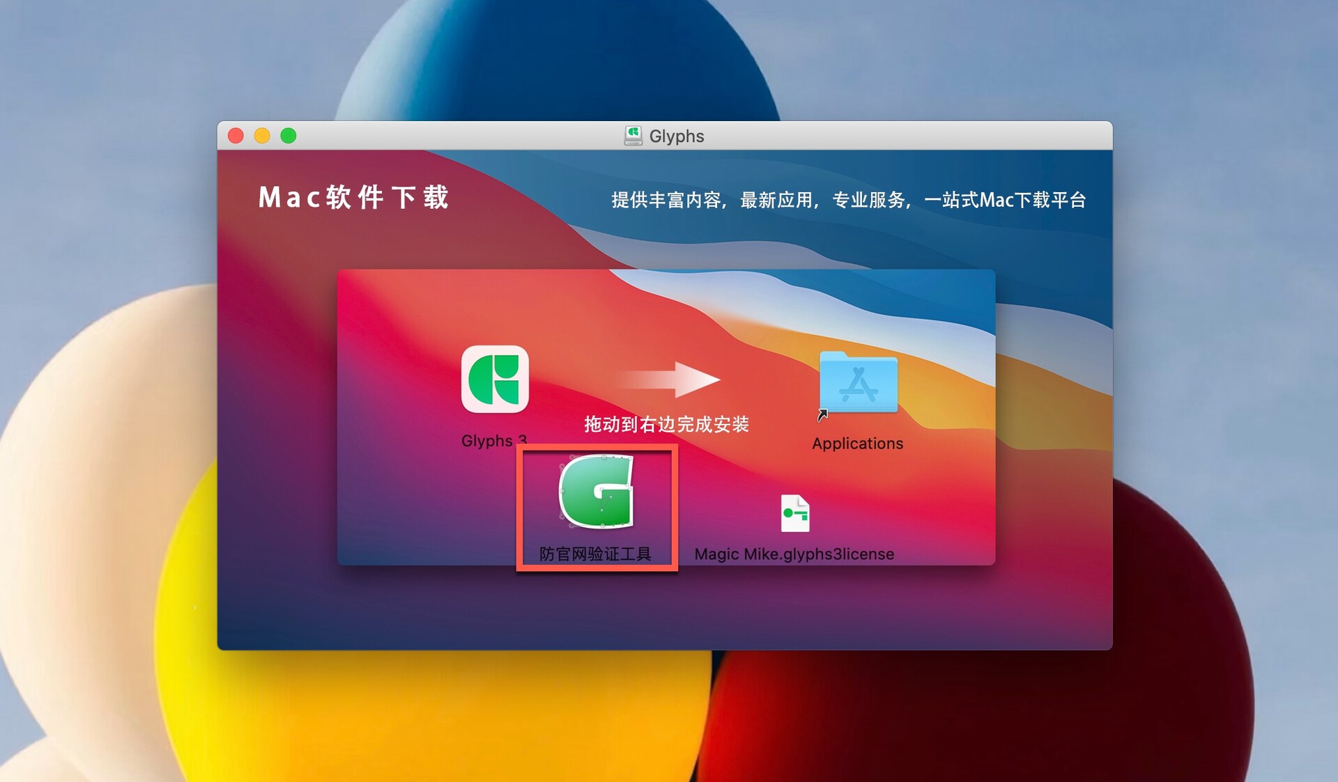 glyphs瀛椾綋璁捐,glyphs瀛椾綋璁捐鏁欑▼