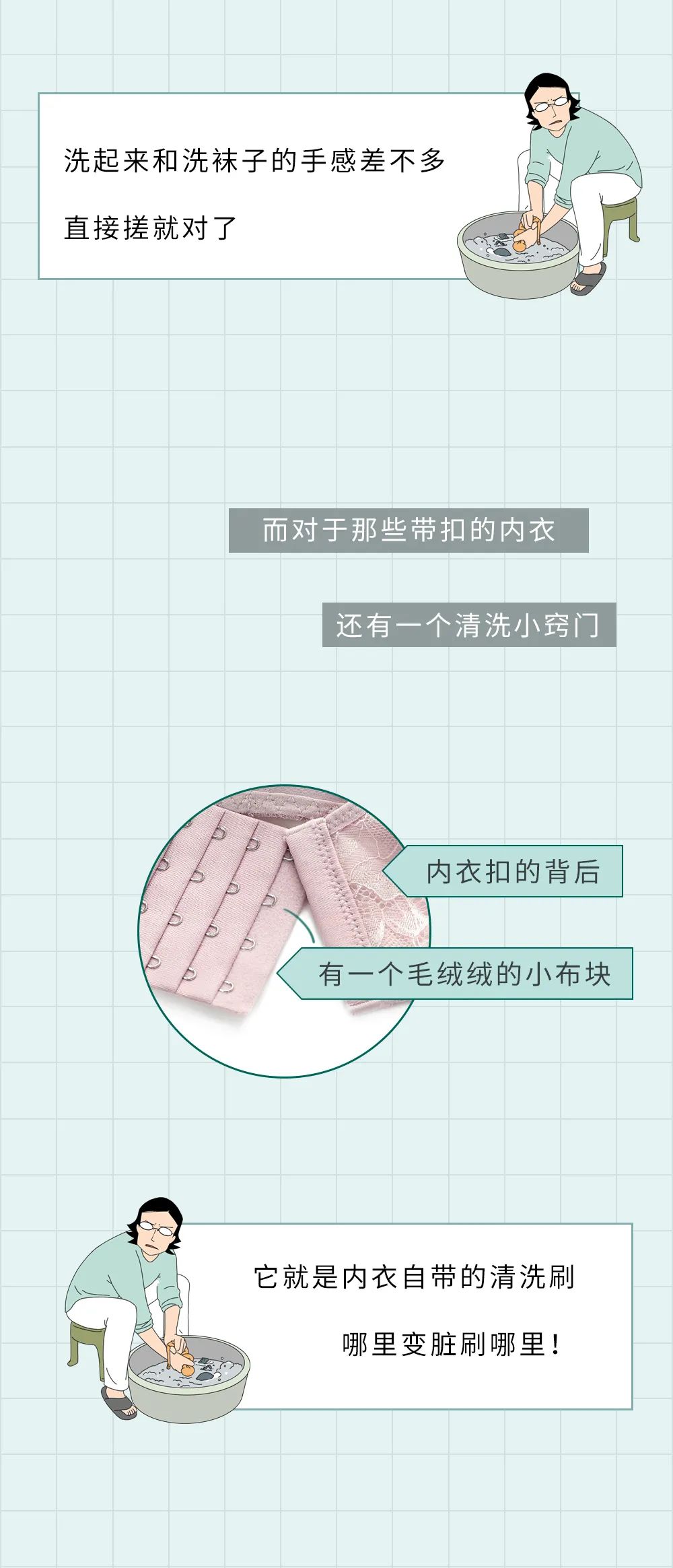 正经的内衣小常识,你不知道的内衣小知识