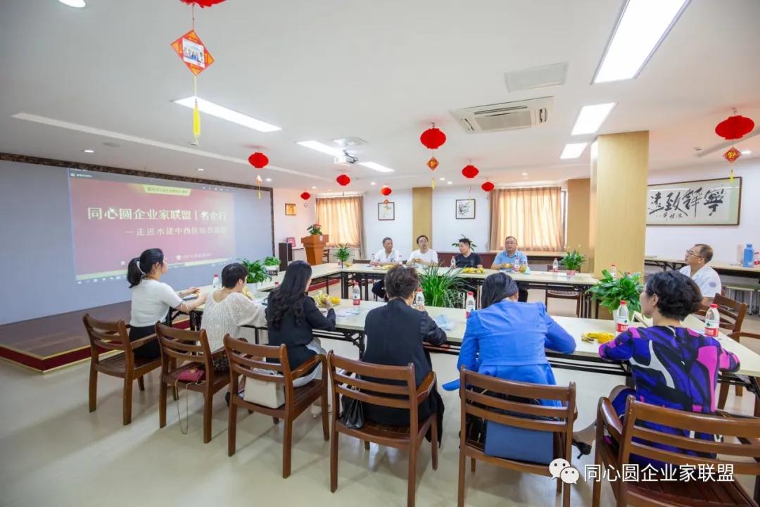 同心圆企业家联盟年会,同心圆企业家联盟秘书处