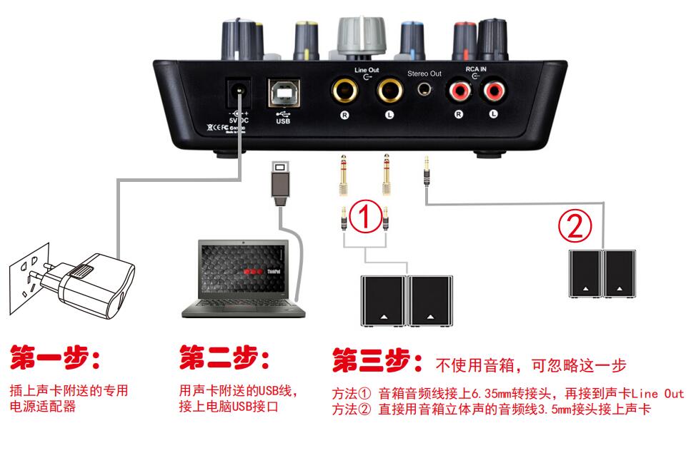 艾肯micudyna声卡调试教程,艾肯upodnano声卡都用什么麦克风