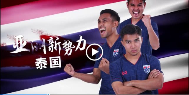 中国杯海报公布！一句振奋人心的宣传口号却蕴含着另一种无奈