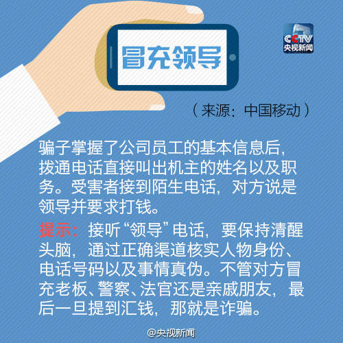 辽宁女子被骗700多万,辽宁网上被骗金额多少可以立案