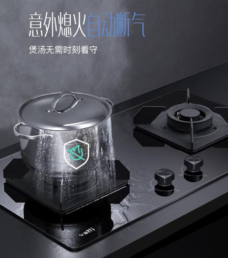 华帝灶火力,华帝猛火灶怎么调节火力