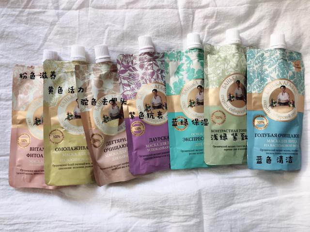 俄罗斯婀卡菲老奶奶面膜,俄罗斯网红老奶奶面膜