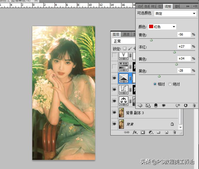 ps调色教程从零开始学,如何掌握ps调色技巧