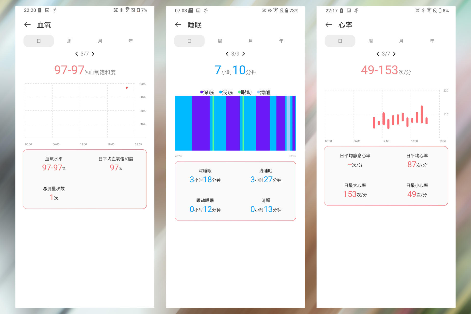 努比亚红魔智能运动手表,努比亚红魔智能手表测评