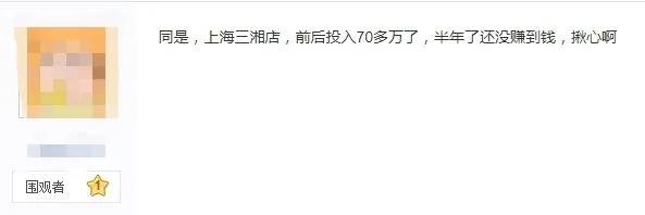 钱大妈回应央视质疑,央视钱大妈完整版