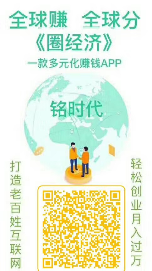 江苏铭时代直播室,江苏铭时代网络科技股份有限公司