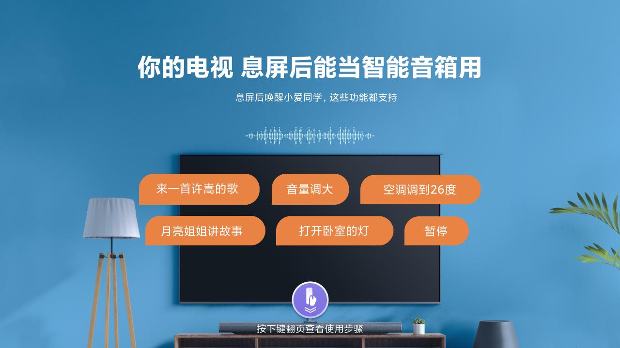 小米全系列黑科技,小米家用黑科技