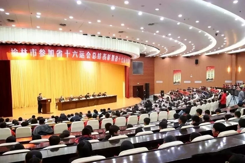 陕西日报体育版,榆林体育发展