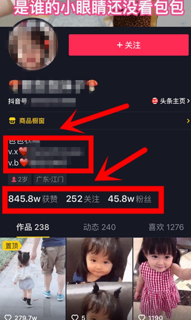 抖音该如何打造爆款商品,抖音店铺爆款怎么做