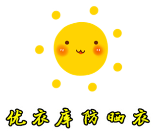 防晒黑效果最好的防晒霜,防晒一点都不假白的推荐