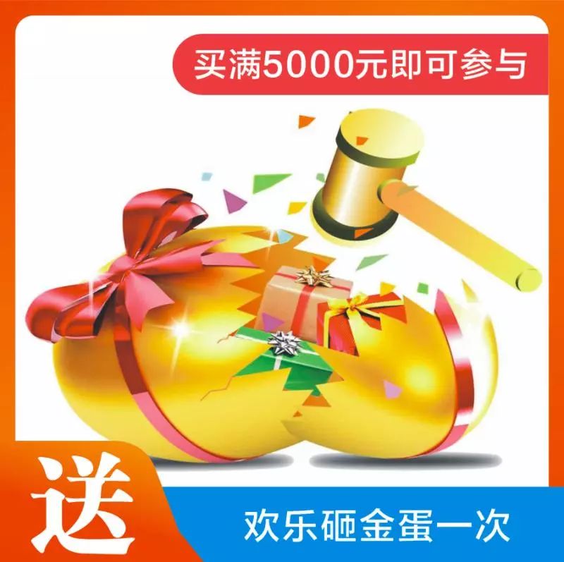 香港怡家家具x恒发家电，后天搞活动！仅限两天！咪走宝