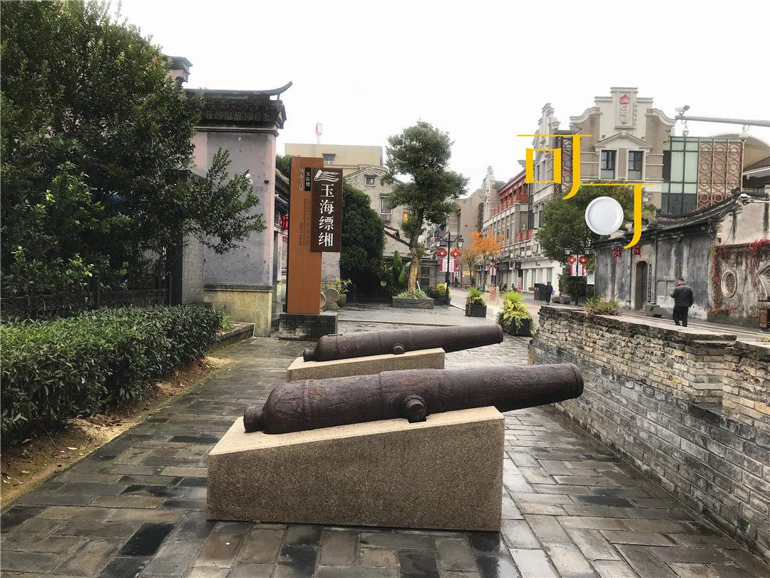 瑞安玉海楼美食推荐,瑞安玉海楼附近吃的