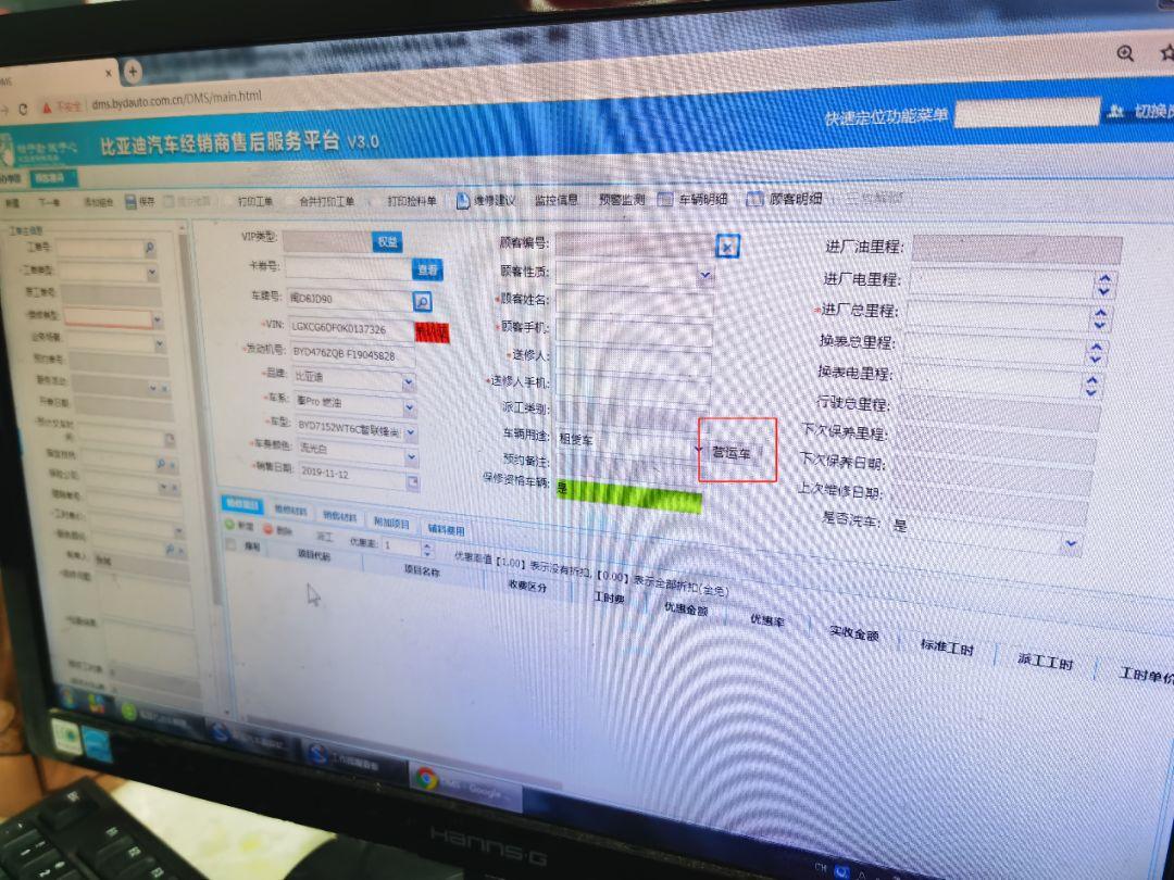 弹个车变成营运车,弹个车把车拖走
