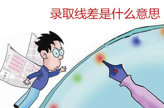 高考：39所本科大学，上海多上分能上二本，建议参考