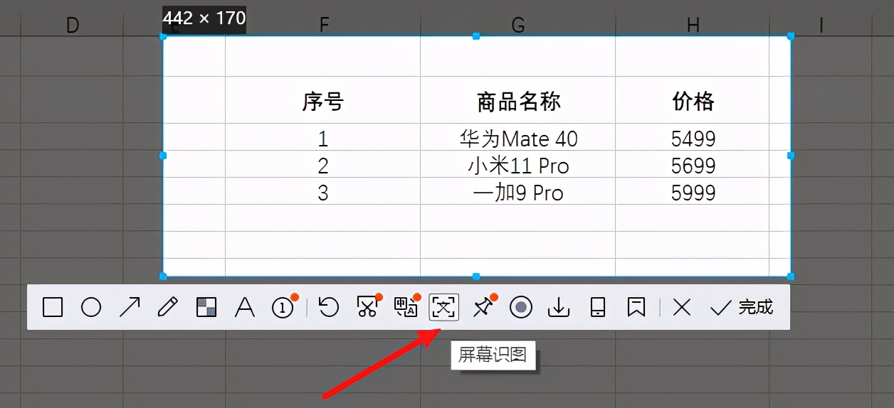 微信和QQ的这几个功能实在好用，必须点个赞
