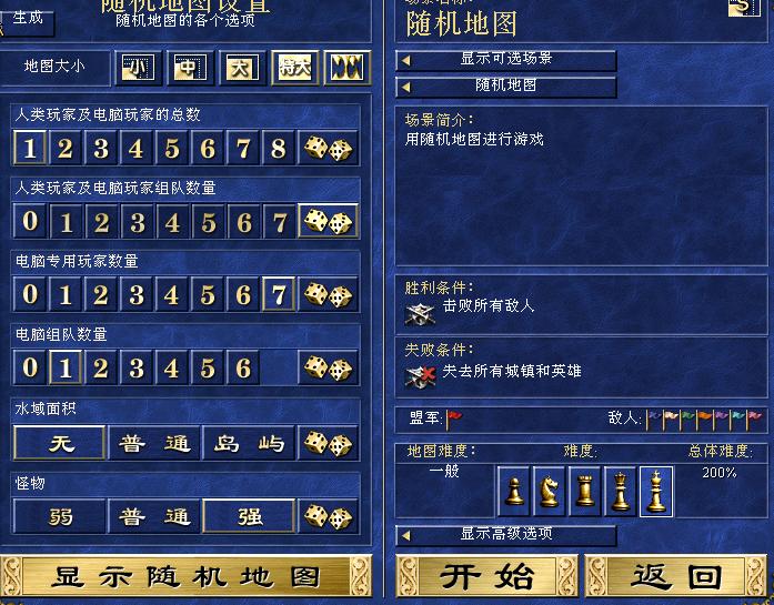 英雄无敌3游戏下载,单机游戏英雄无敌3哪儿下