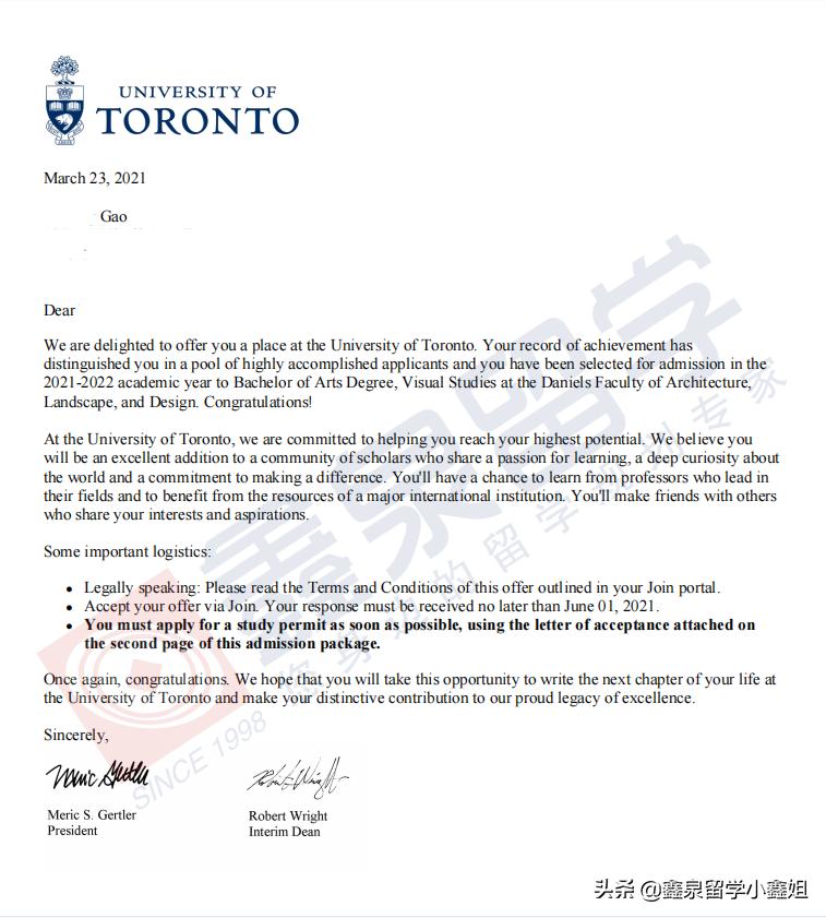 鑫泉留学最新进展,鑫泉留学世界名校