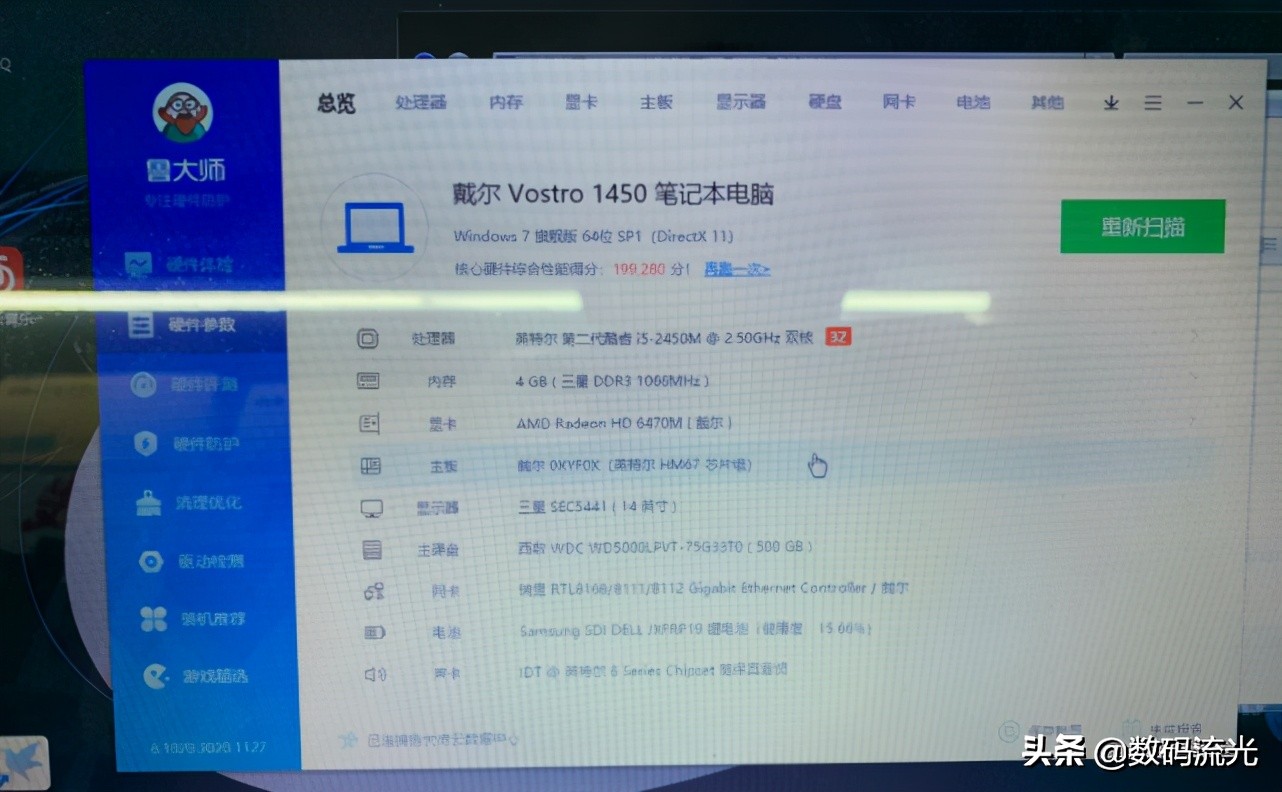 回收50元电脑,50元回收旧电脑