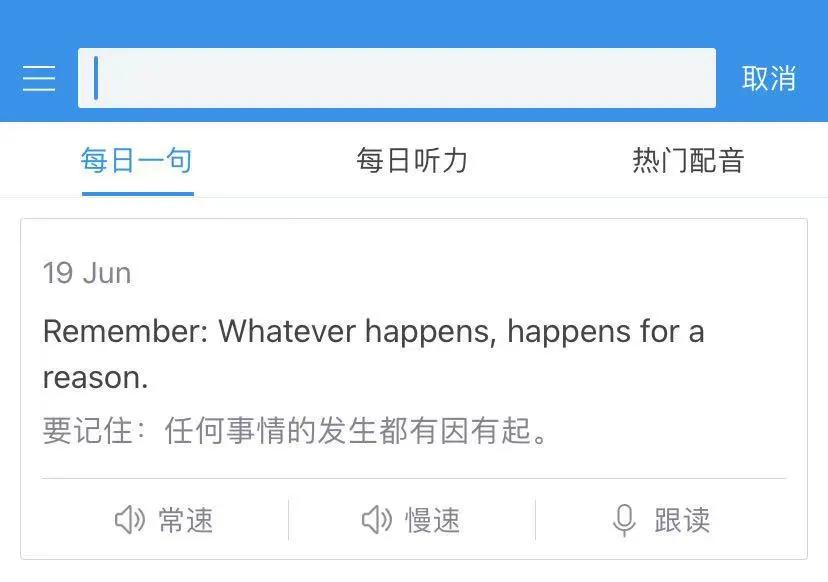 好用的词典软件推荐,词典笔哪个好用推荐一下