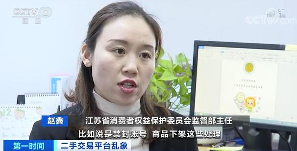 闲鱼被举报售假封七天怎么处理,闲鱼老是提示违规售假