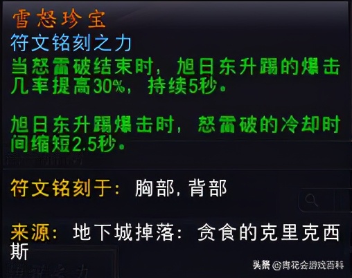 魔兽世界暗影国度武僧9.2,暗影国度踏风武僧输出手法